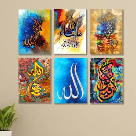 Set Of 6 Islamic Calligraphy Wall Art Wooden Canvas Frames For Home And Office Decor